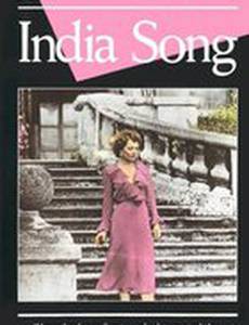 Песня Индии