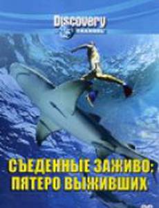 Discovery: Съеденные заживо. Пятеро выживших