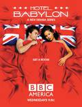 Постер из фильма "Отель «Вавилон»" - 1