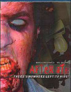 After Ate (видео)