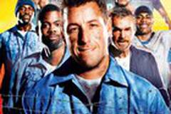 Всё или ничего