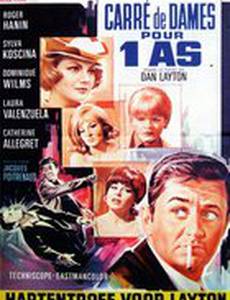 Дамский платок для аса