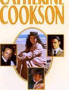 Жизнь, как морской прилив (мини-сериал)