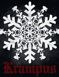 Крампус: Дьявол возвращается