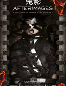 Afterimages