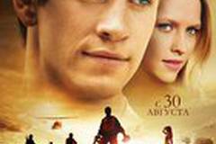 Молодые сердца