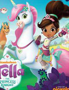 Нелла, отважная принцесса