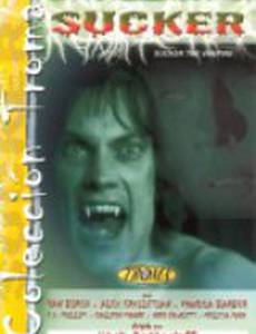 Sucker (видео)