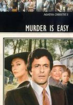 Детективы Агаты Кристи: Простота убийства