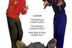 Ничего не вижу, ничего не слышу