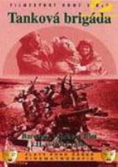 Танковая бригада