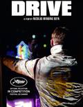 Постер из фильма "Драйв" - 1