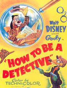 Как быть детективом