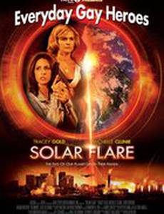 Солнечная вспышка