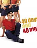 Постер из фильма "40 дней и 40 ночей" - 1