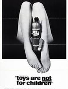 Игрушки не для детей