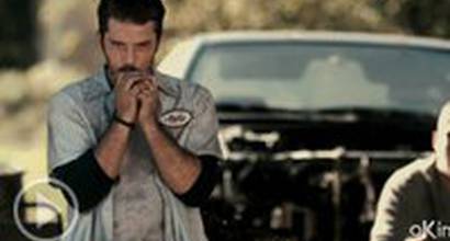 Red-band трейлер