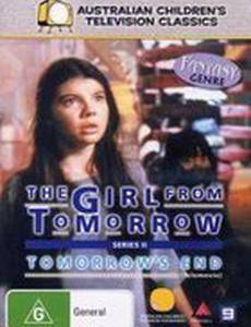 Девочка из будущего 2: Конец будущего (мини-сериал)