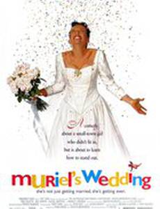 Свадьба Мюриэл