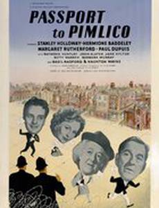 Пропуск в Пимлико