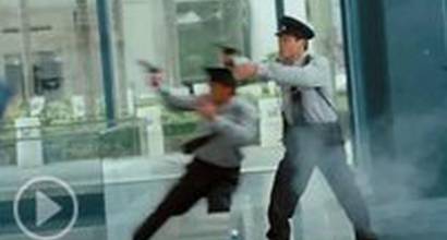 Международный трейлер