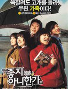 Скелеты в туалете