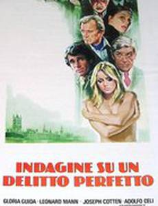 Превосходное преступление