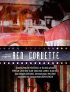 Red Corvette