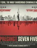 Постер из фильма "The Seven Five" - 1
