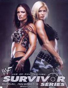 WWF Серии на выживание