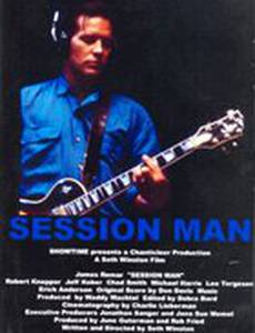 Заседатель