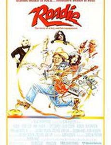 Техперсонал