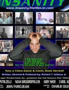 Insanity (видео)