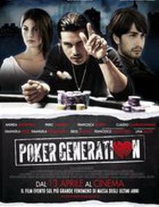 Поколение покера