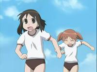 Кадр Адзуманга Дайо