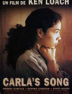 Песня Карлы