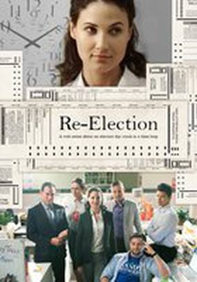 Re-Election (видео)