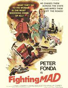 Опьяненный борьбой