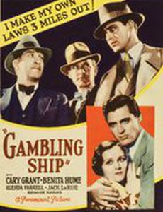 Gambling Ship