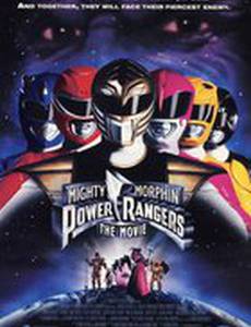 Могучие Морфы: Рейнджеры силы