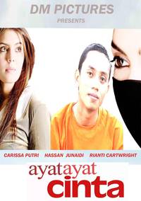 Постер Любовные стихи