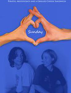 Воскресенье