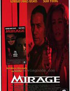 Мираж