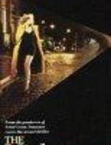 Человек ночи