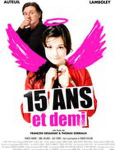 Крутой папочка