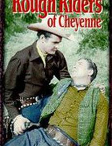 Rough Riders of Cheyenne