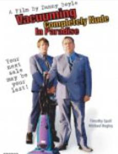 Пылесосить голышом в раю