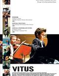Постер из фильма "Витус" - 1