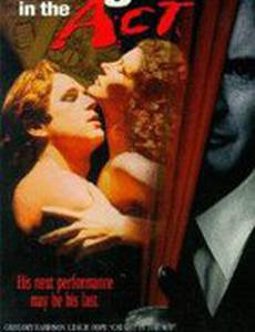 Преступление с продолжением