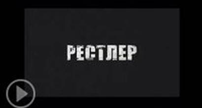 ТВ-ролик №2